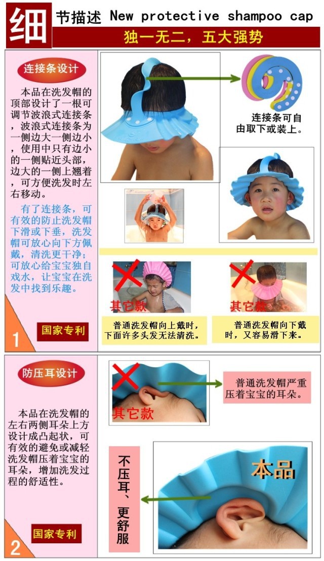 <em>婴幼儿</em>卫浴清洁用具-松之龙宝宝洗澡帽 洗<em>头发</em>