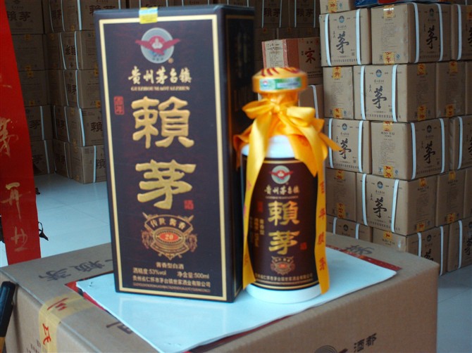 贵州茅台镇酱香型53度赖茅酒 500ml  厂家招商代理酱香型白酒