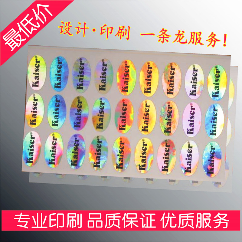 不干胶标签材质有哪些？不干胶标签材质大盘点！