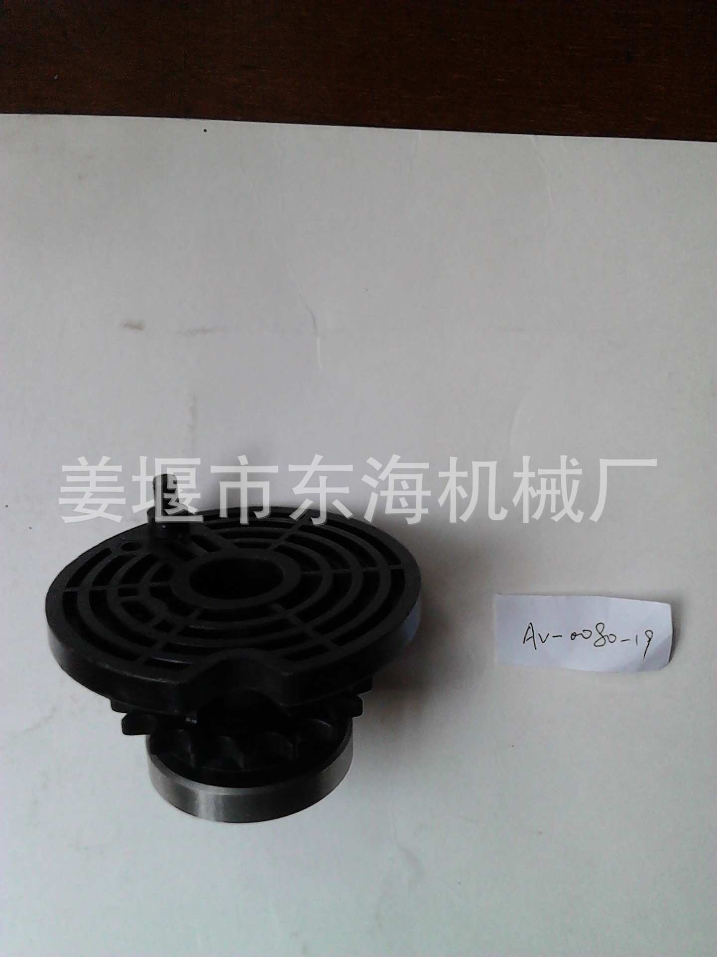 钢链条AV-0080-19 (1)