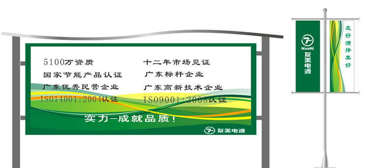 门派