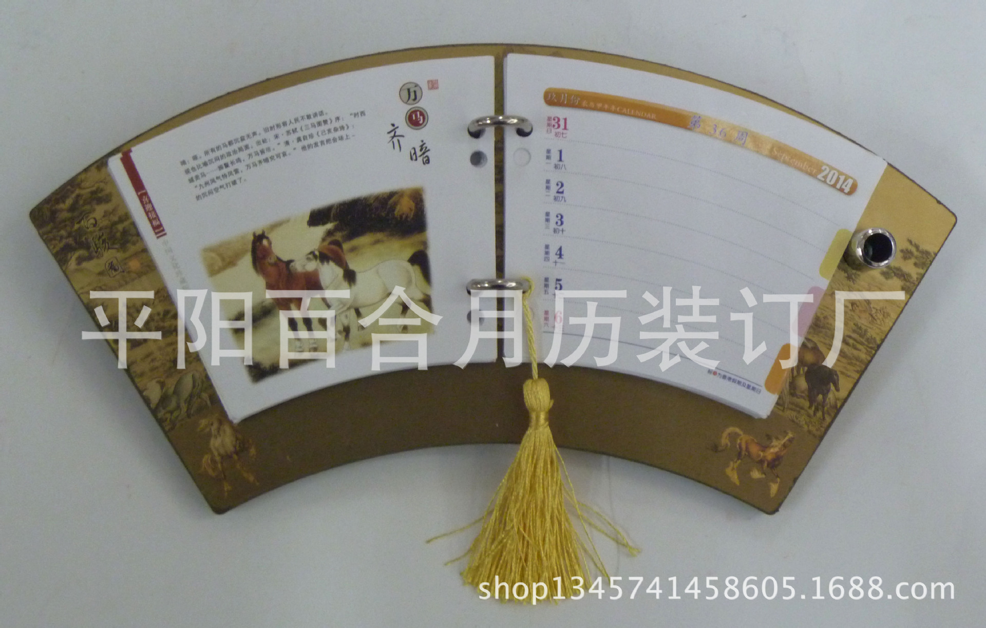 周歷照片 58