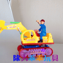 挖土特大
