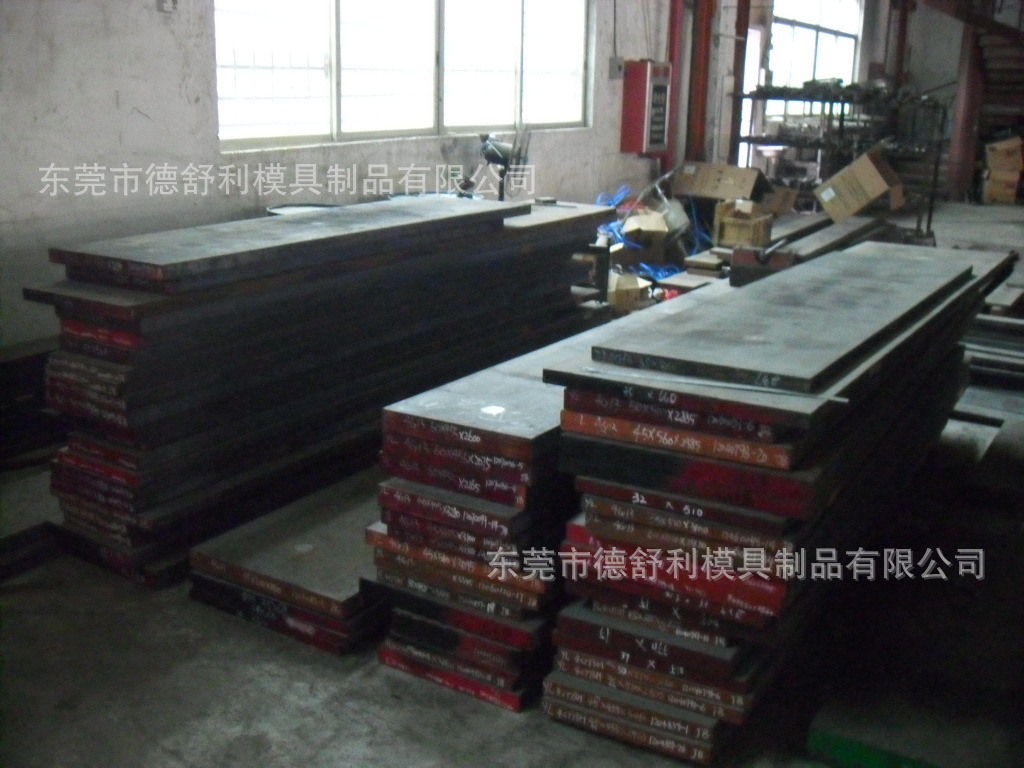 东莞德舒利大量批发长钢cr12mov