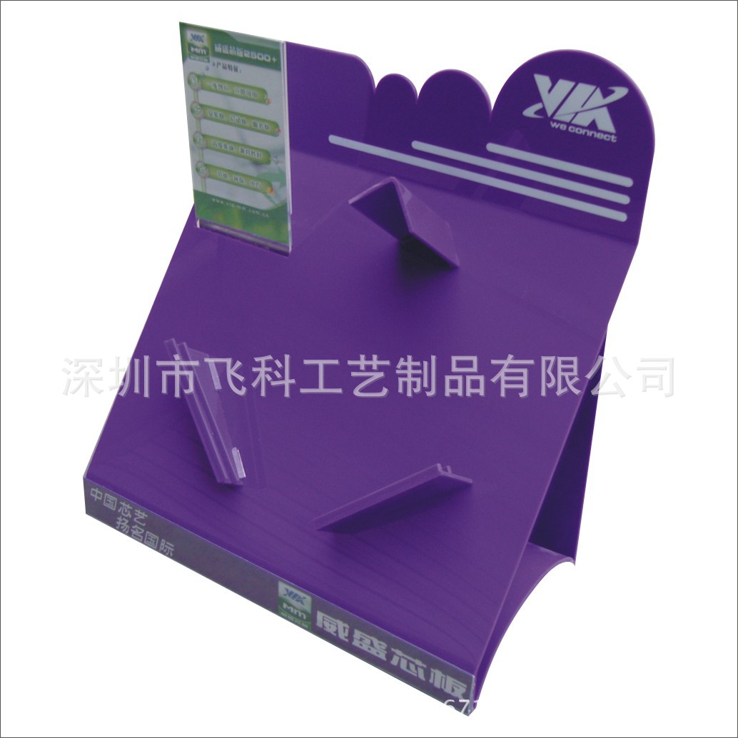 数码产品单托