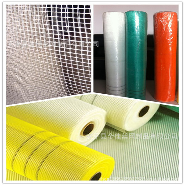 fiberglass mesh31