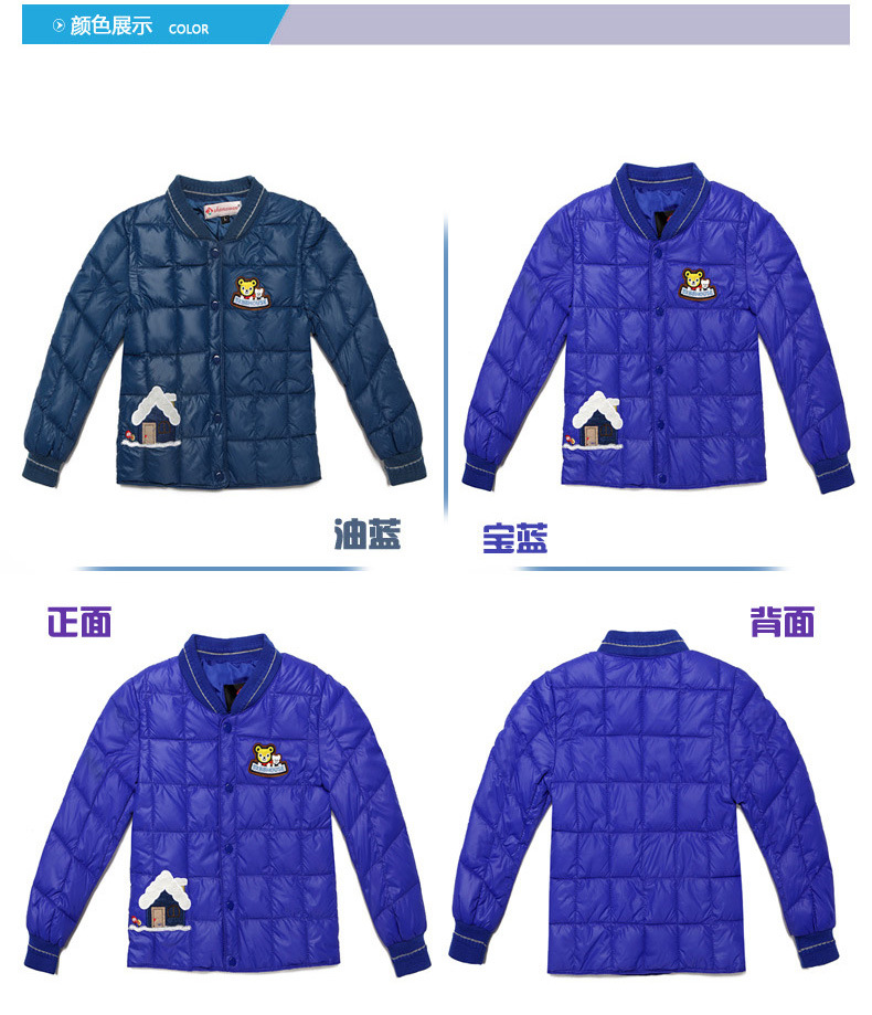 男童贴补小熊上衣~_03