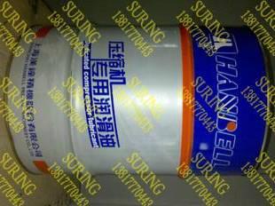 汉钟冷冻油EFHB1210009