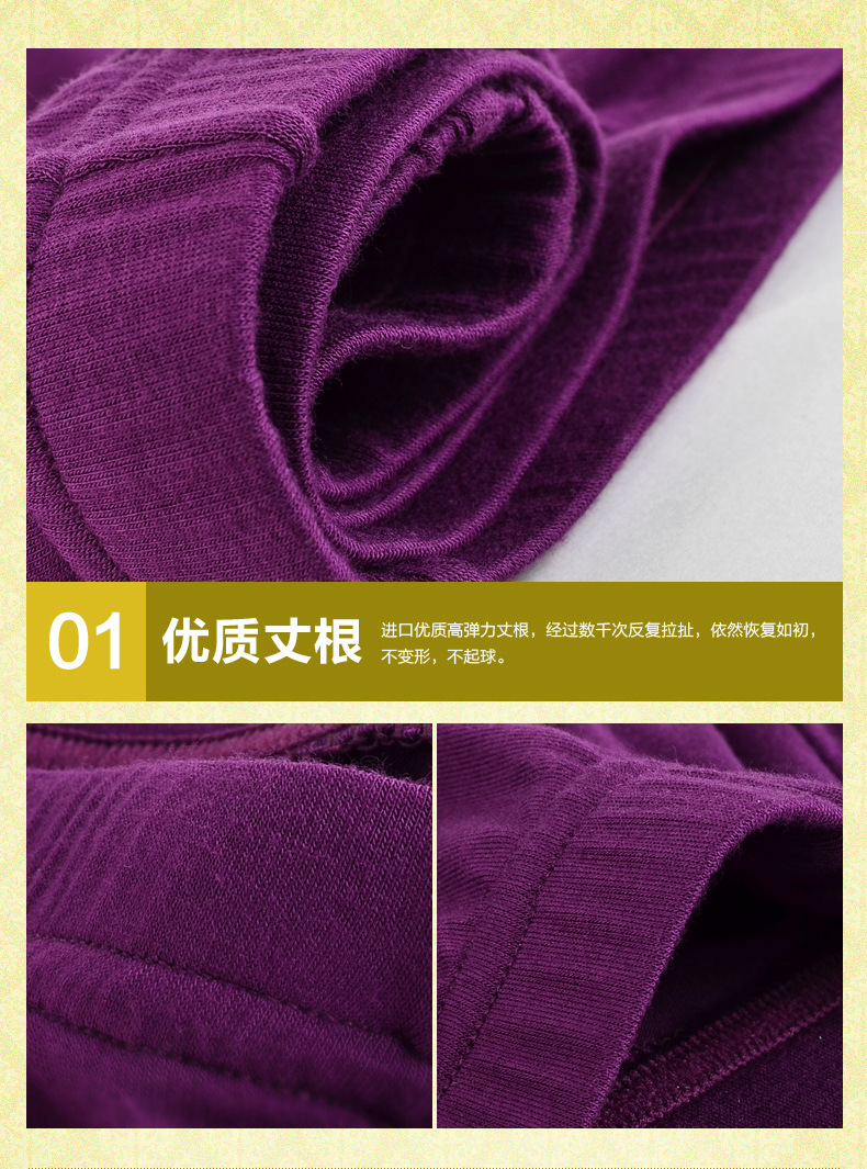 男士內褲（聚）_18
