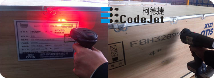 【柯德捷Codejet 小型生产日期无线打码机 进口