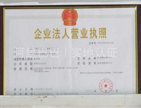 QQ图片20131022205032