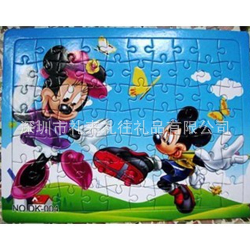 【深圳厂家生产定制优质纸板拼图】奇趣拼图