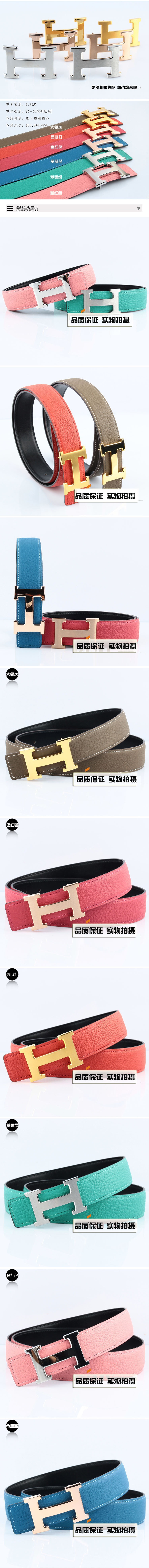 广州皮带厂家现货批发爱马仕腰带缤纷糖果色女