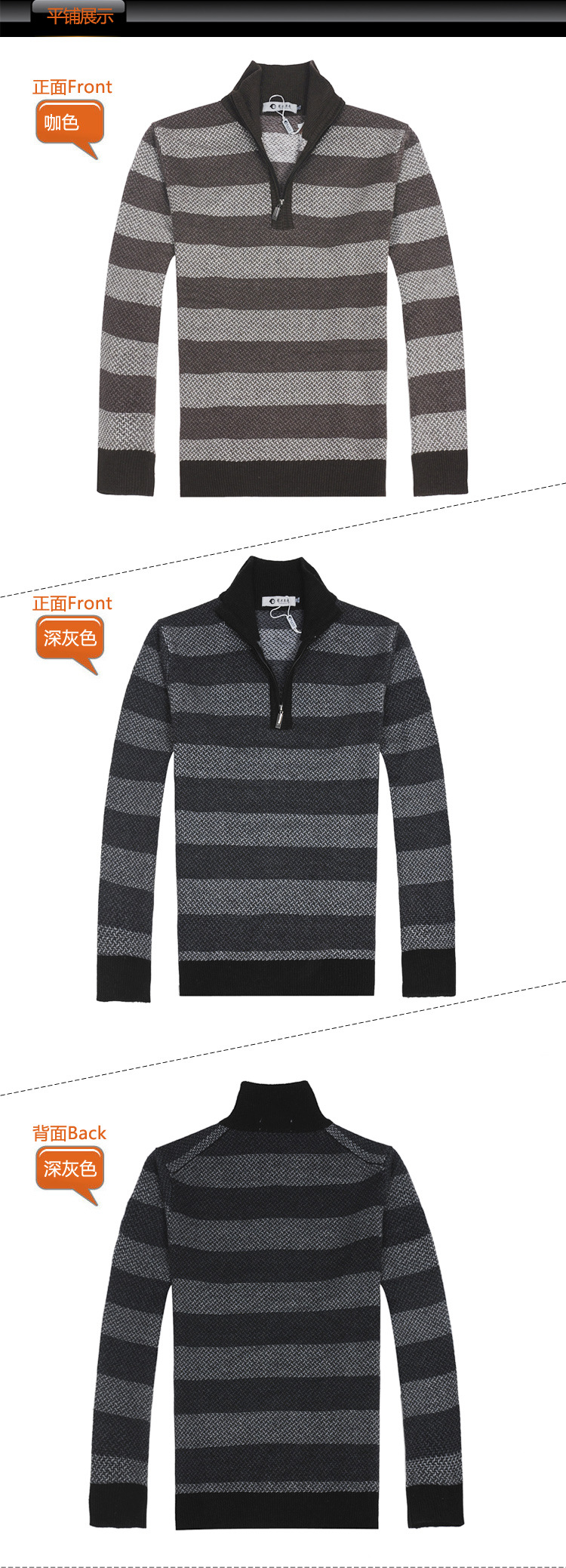 2013新款老人<em>加厚</em>保暖商务<em>毛衣</em>男 半开胸拉链