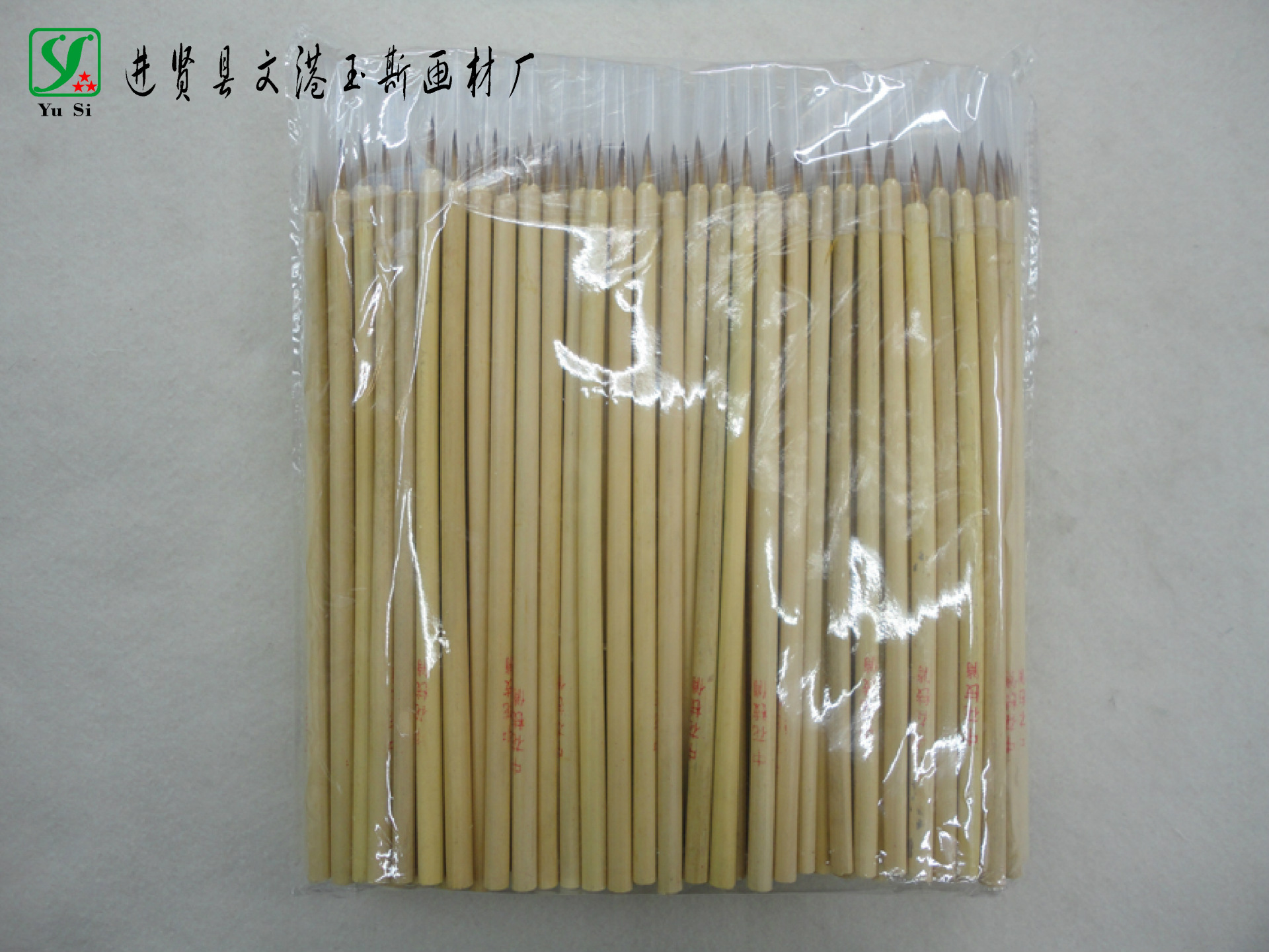 厂家直销 花枝俏勾线笔 美术绘画笔 美工笔 小叶