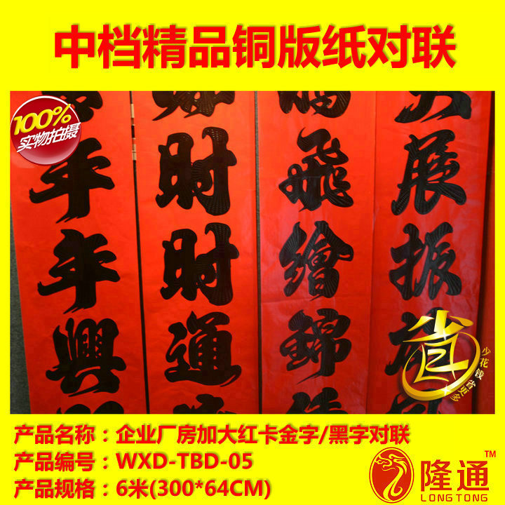 WDX-TBD-05-09