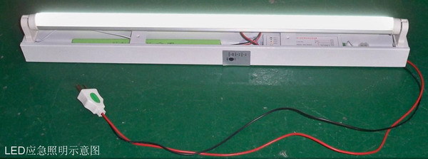 0.6O米LED单灯支架应急01