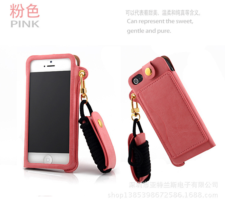 Iphone 5 5G 5S 5C掛繩支架皮套