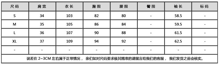 645尺码表