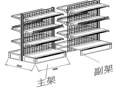 1,超市货架每层的空间和载重比一般商业货架大 2,超市货架横梁上有