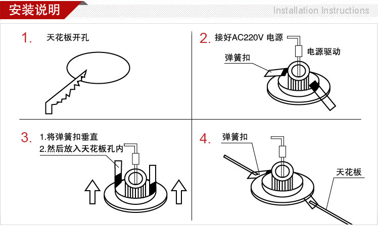 安装说明