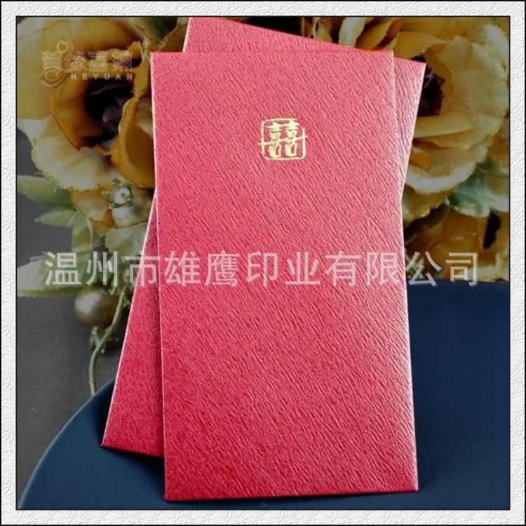 conew_喜9