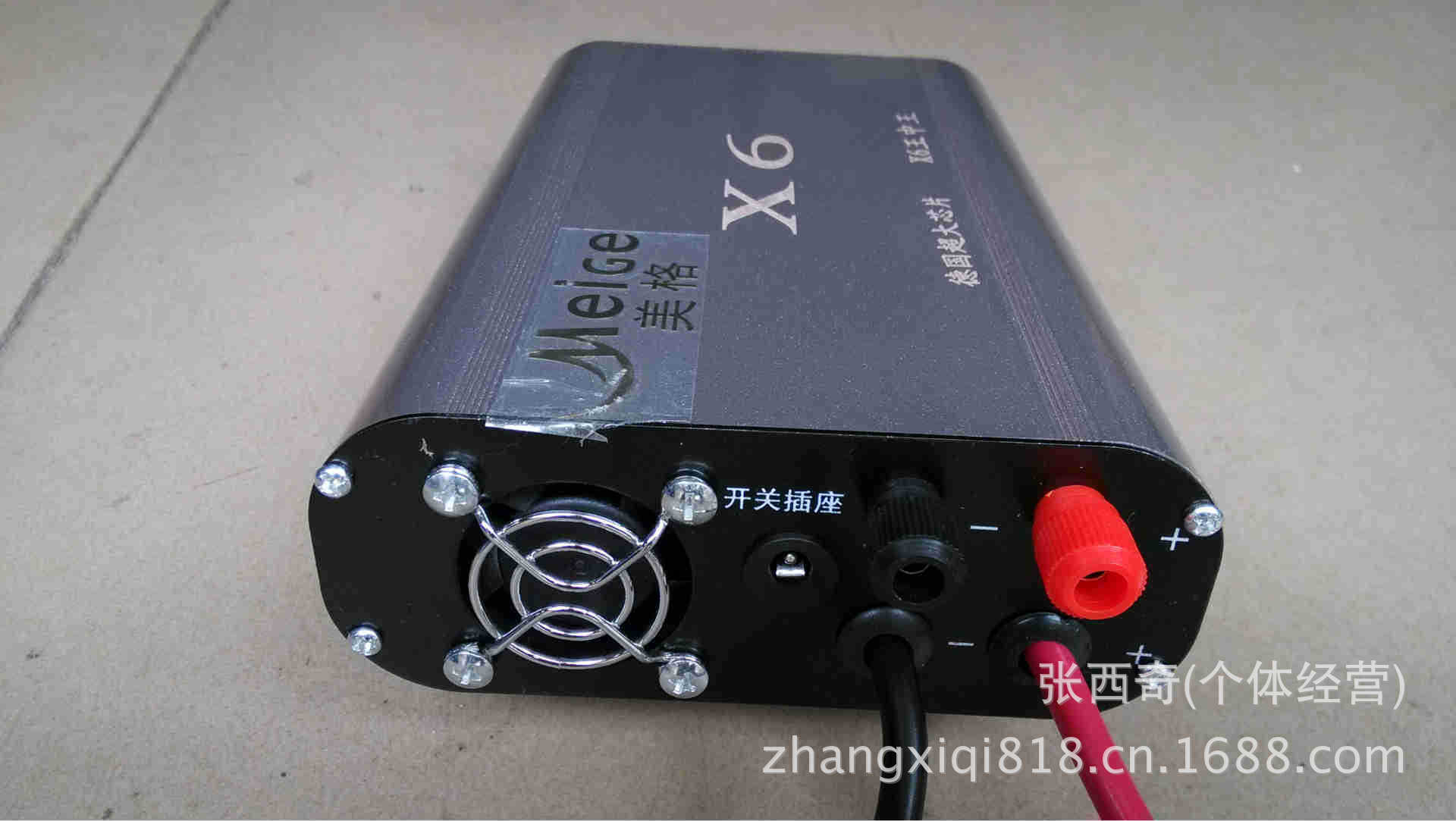 美格12v逆变器x6高频超声波逆变器