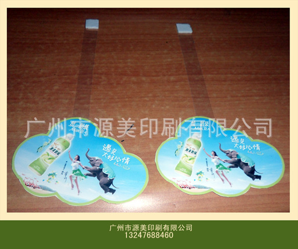 统一奶茶跳跳卡