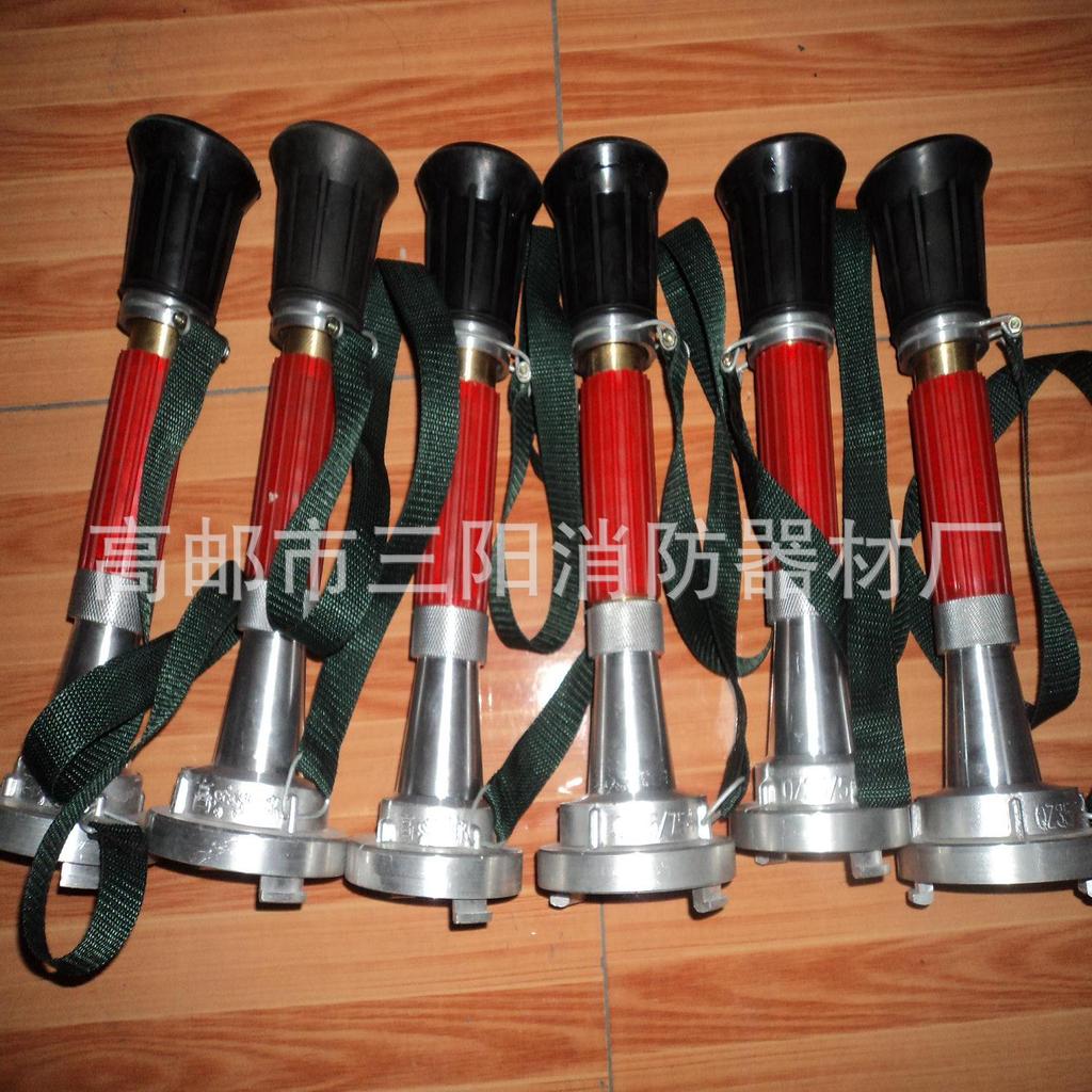 供应水枪 开关喷雾 直流水枪 高邮消防器材批发