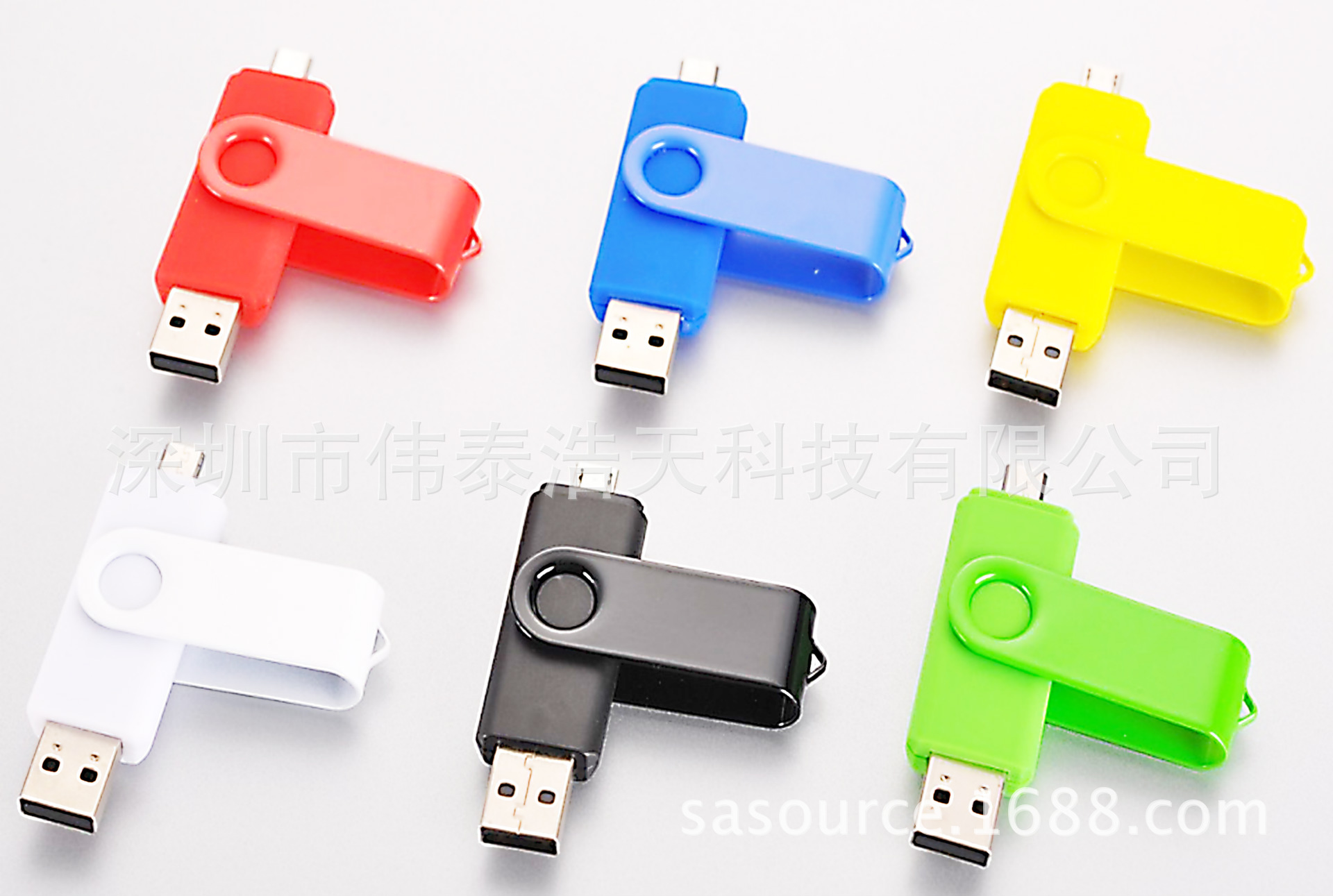 mobile usb 1GB 18.8元