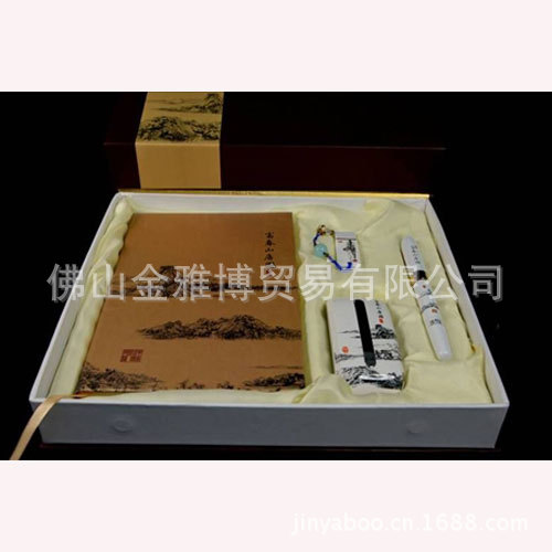 富春山居圖四件套1-7160