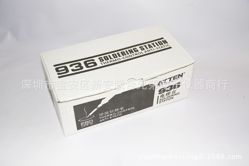 AT936b-3