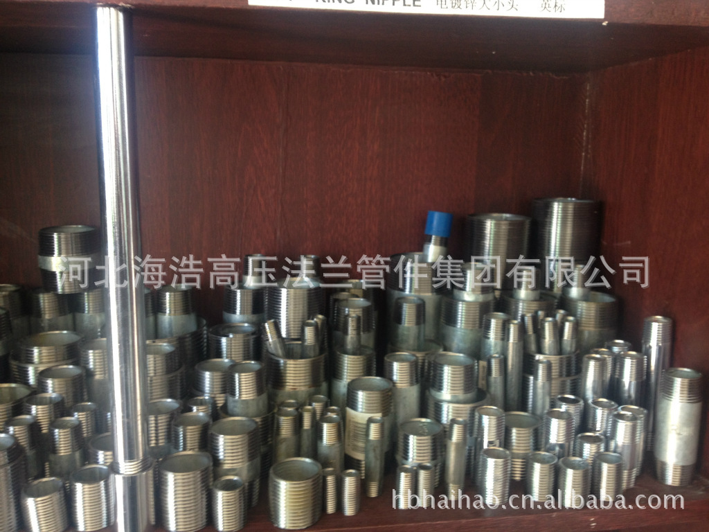 英标电镀锌大小头