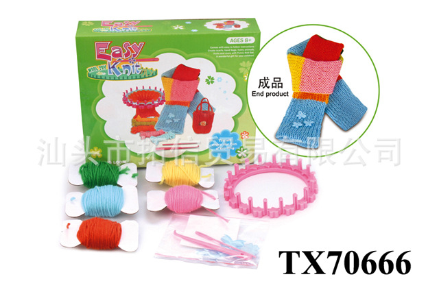其他益智玩具-供应DIY织<em>毛绒</em>机(小<em>白兔</em>)-织<em>毛衣</em>