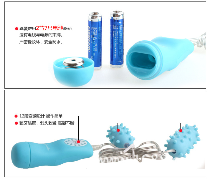 十二頻狼牙雙跳蛋詳細圖_08