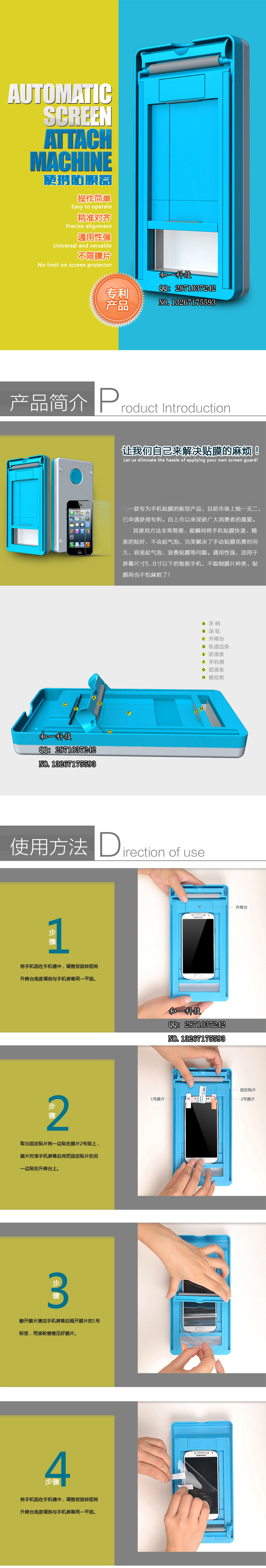 全自動貼膜機描述2副本