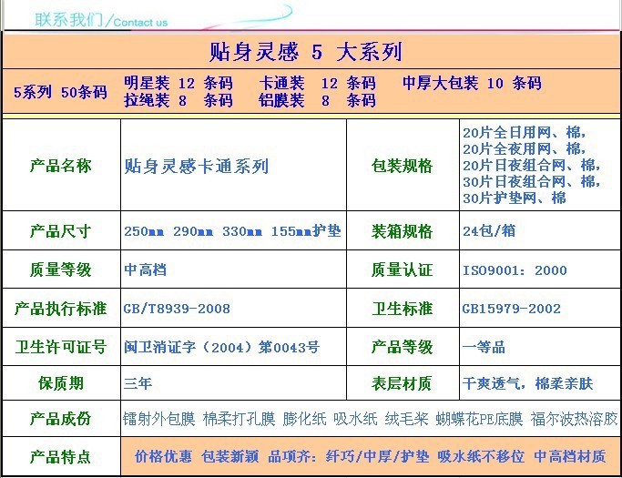 QQ图片20131119110626