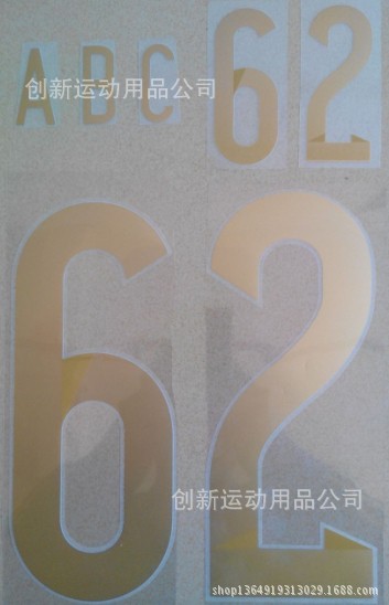 【2014世界杯 巴西阿根廷德国西班牙泰版球衣