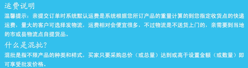 童褲