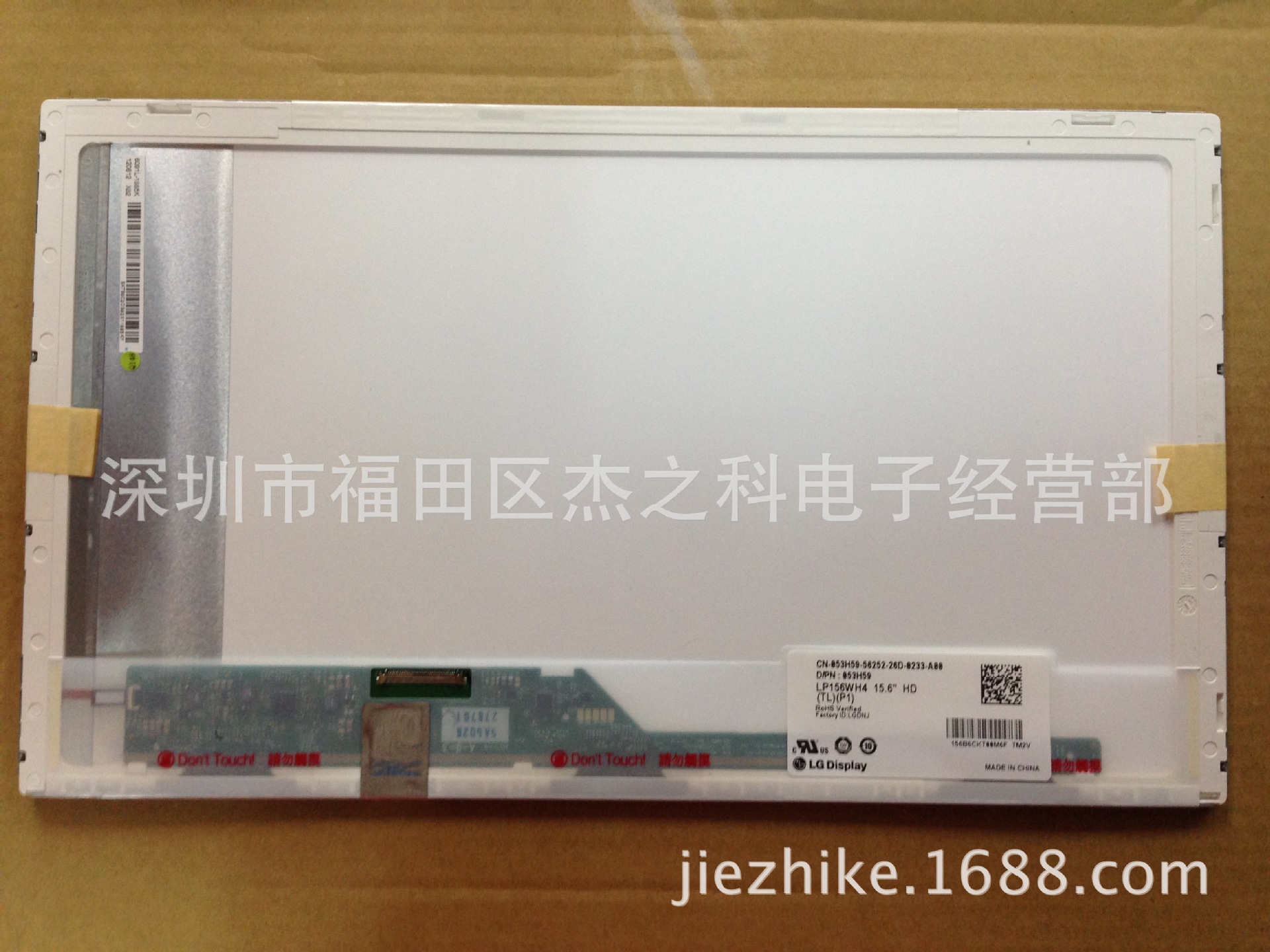 LP156WH4-TLP1...