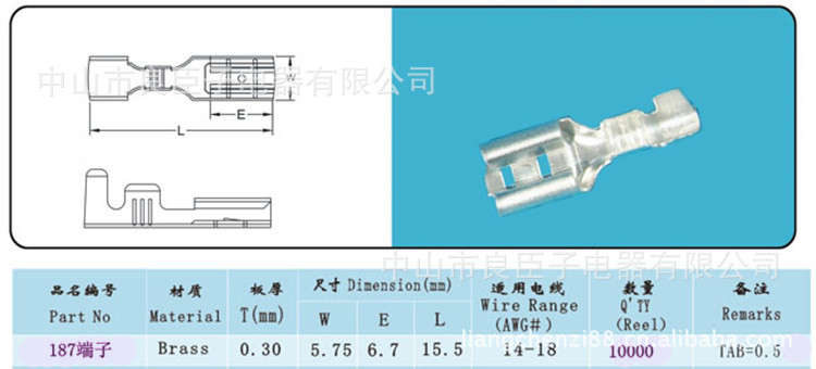 【图纸187带锁扣特价4.8带锁扣插簧自锁连续豆端子汉堡拼拼图片