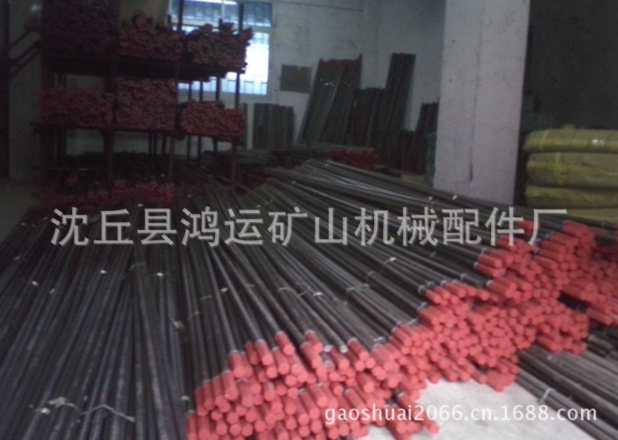 QQ截图20130829103030