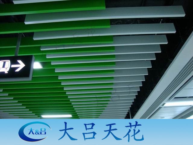 订制方通 造型方通 波纹方通 U扣天花 格珊天花 U型格珊