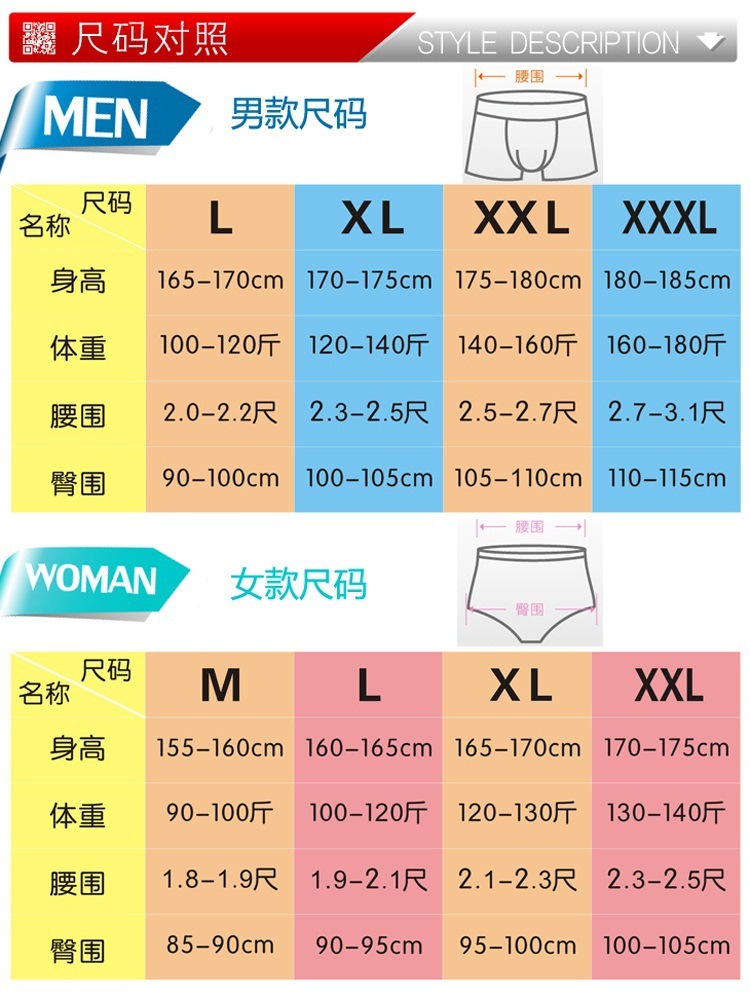 【<em>浪莎</em>正品保暖内衣 男 羊毛竹炭不倒绒 加厚加