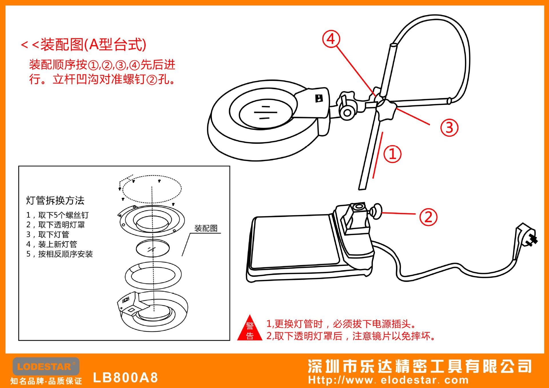 页面-4