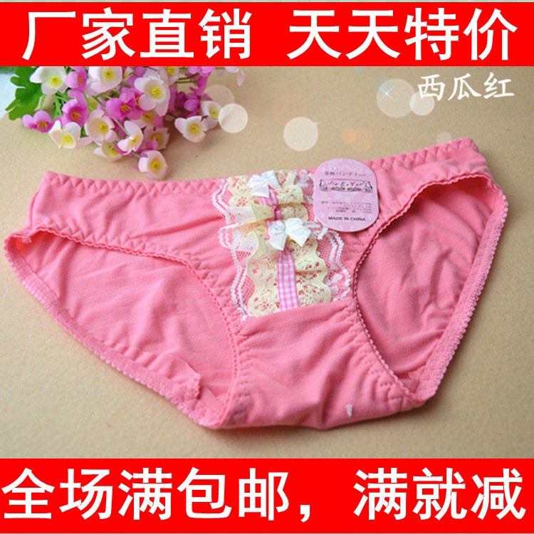 CR028 滿包郵低調的華麗 純色女士三角內褲 全純棉蕾絲花邊內褲工廠,批發,進口,代購