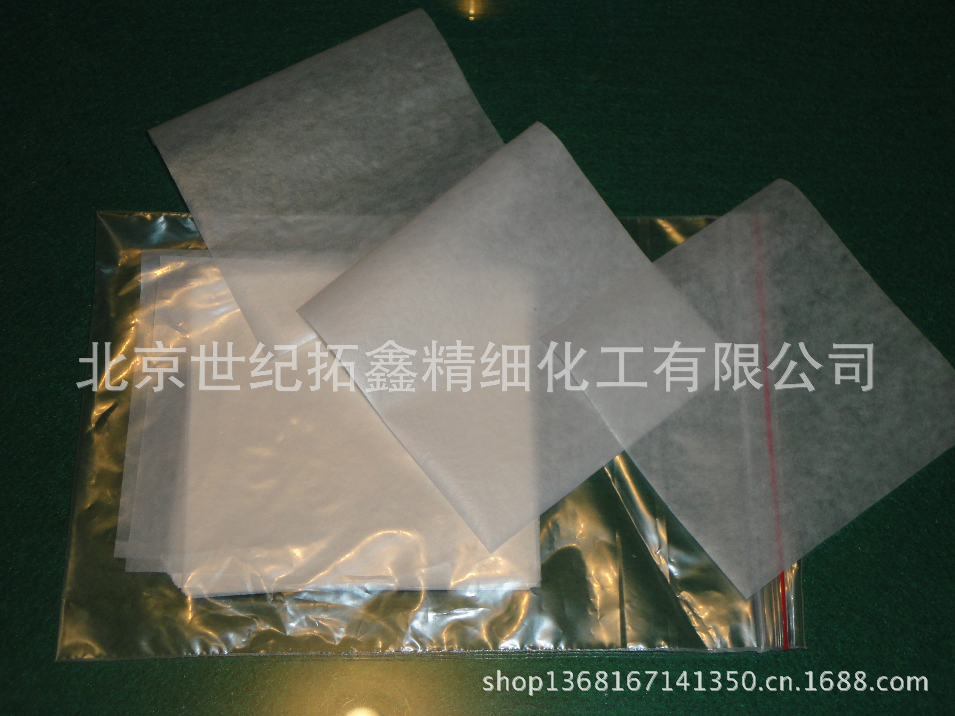 称量纸 优惠价格