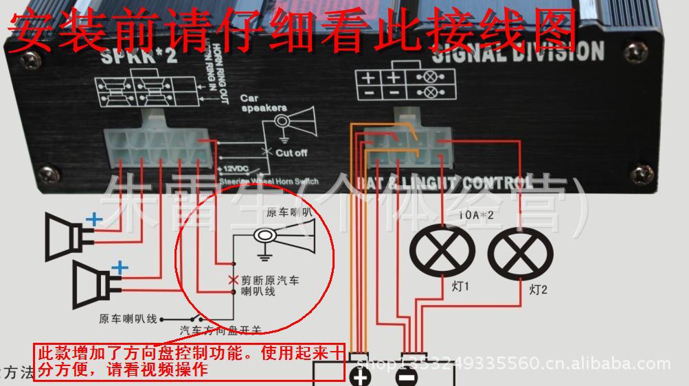 道奇400w警报器 as7400a 400w无线警报器 35种声音 可接方向盘