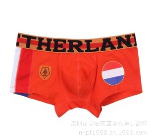 荷蘭1