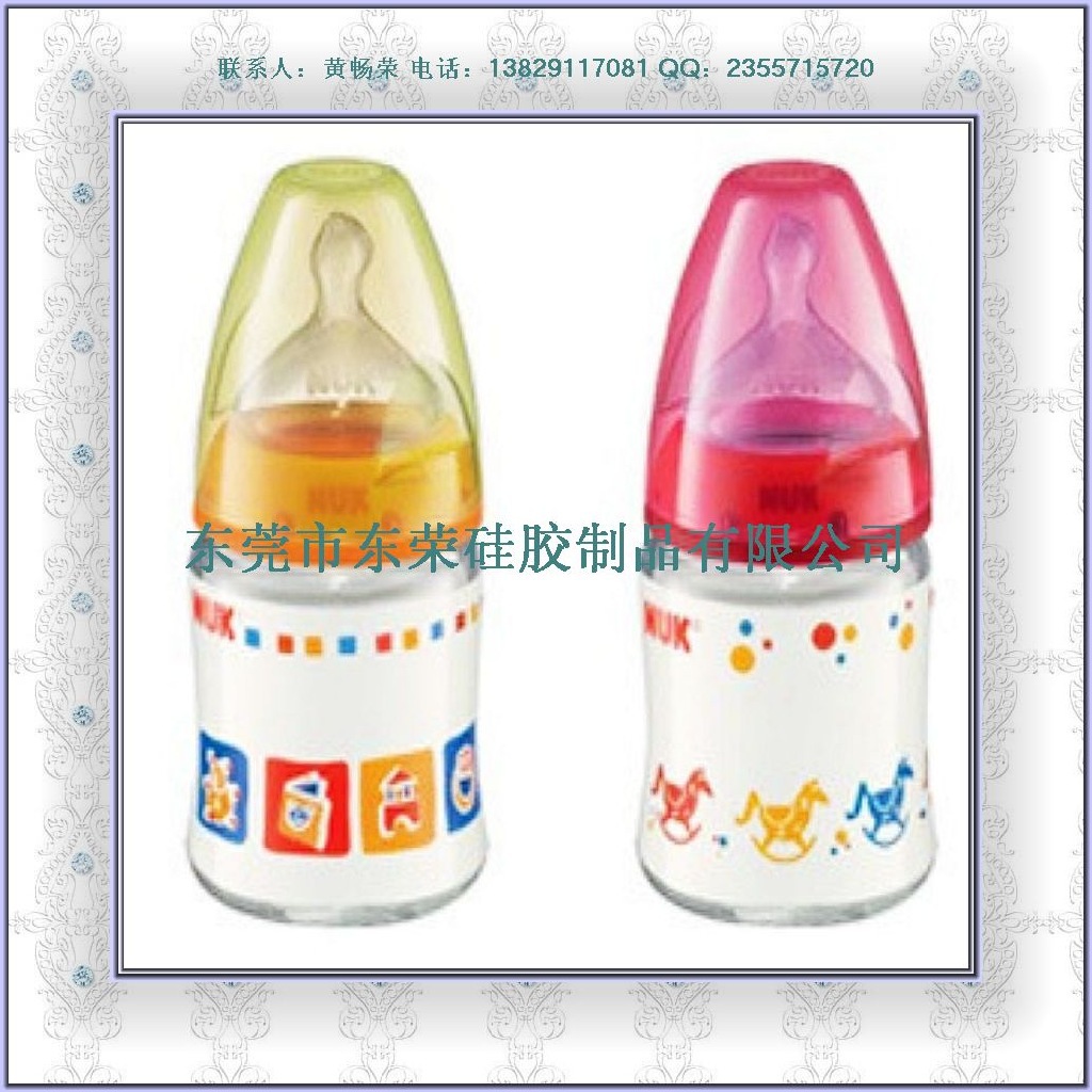 silicone baby's bottle (8)